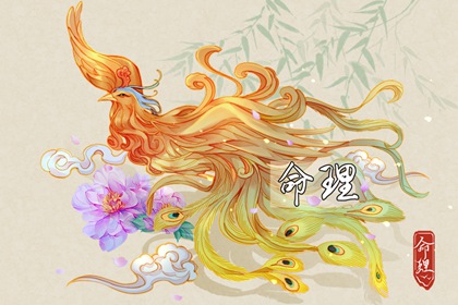 万年历表|万年历日历黄历|1518万年历