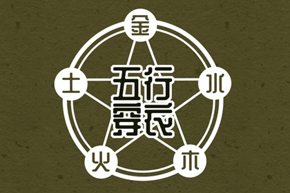 搬家择吉日|择吉日网|择吉