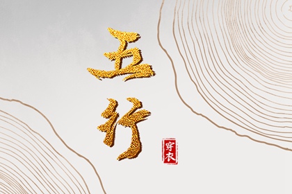 老皇历万年历|皇历查询|皇历
