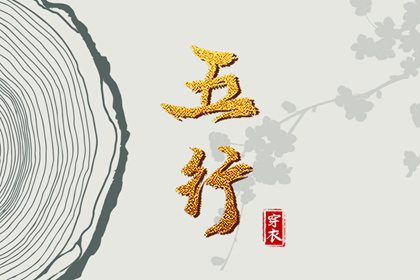 今日日历黄历 黄历 农历2026年老黄历